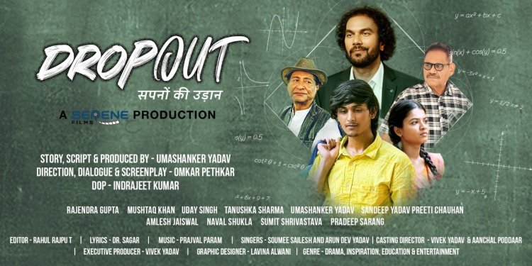 Entrepreneur and AILF Founder Umashanker Yadav Makes a Bold Entry into Film Production with Drop Out